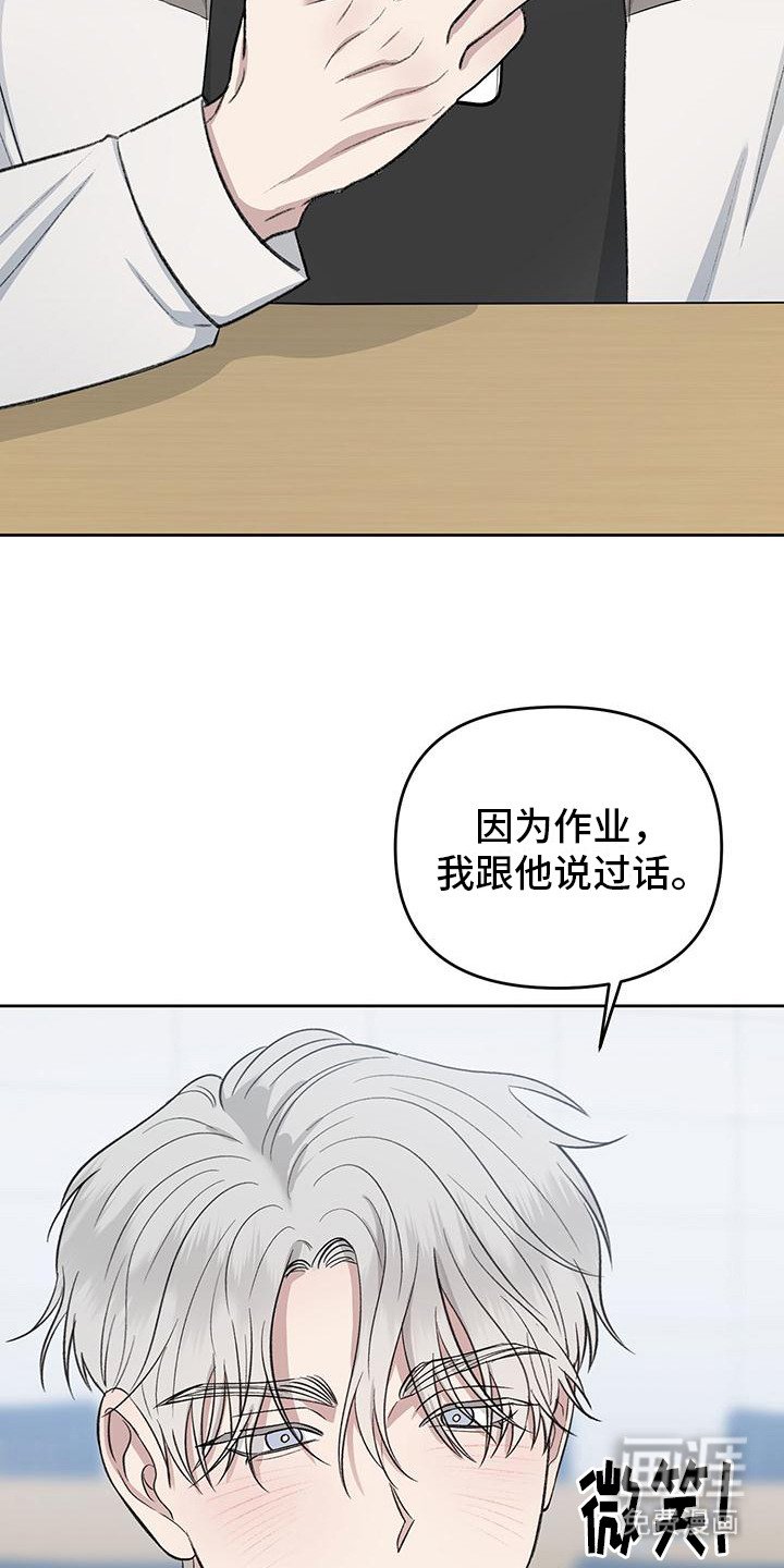 第1章：完美角色