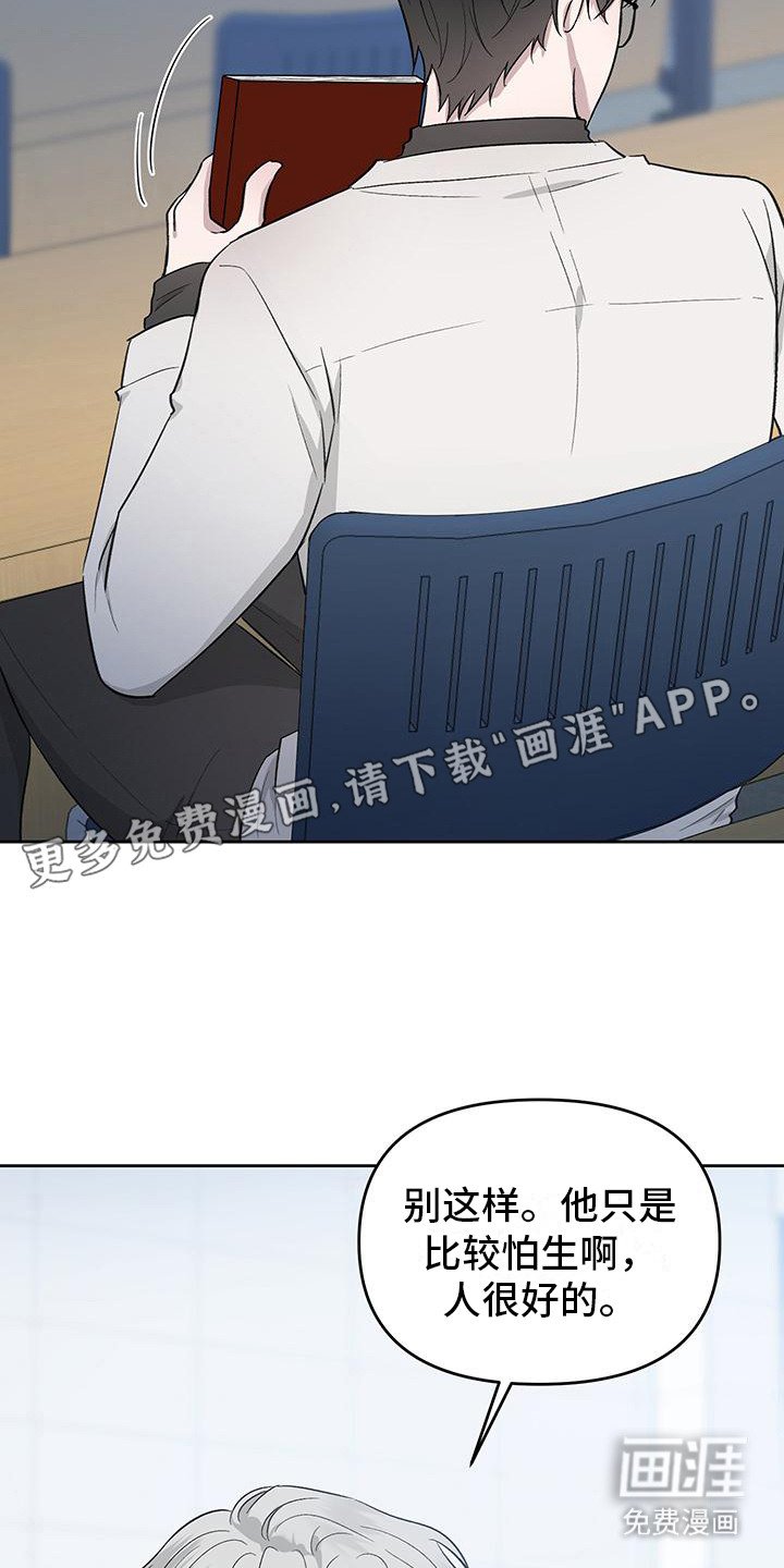 第1章：完美角色