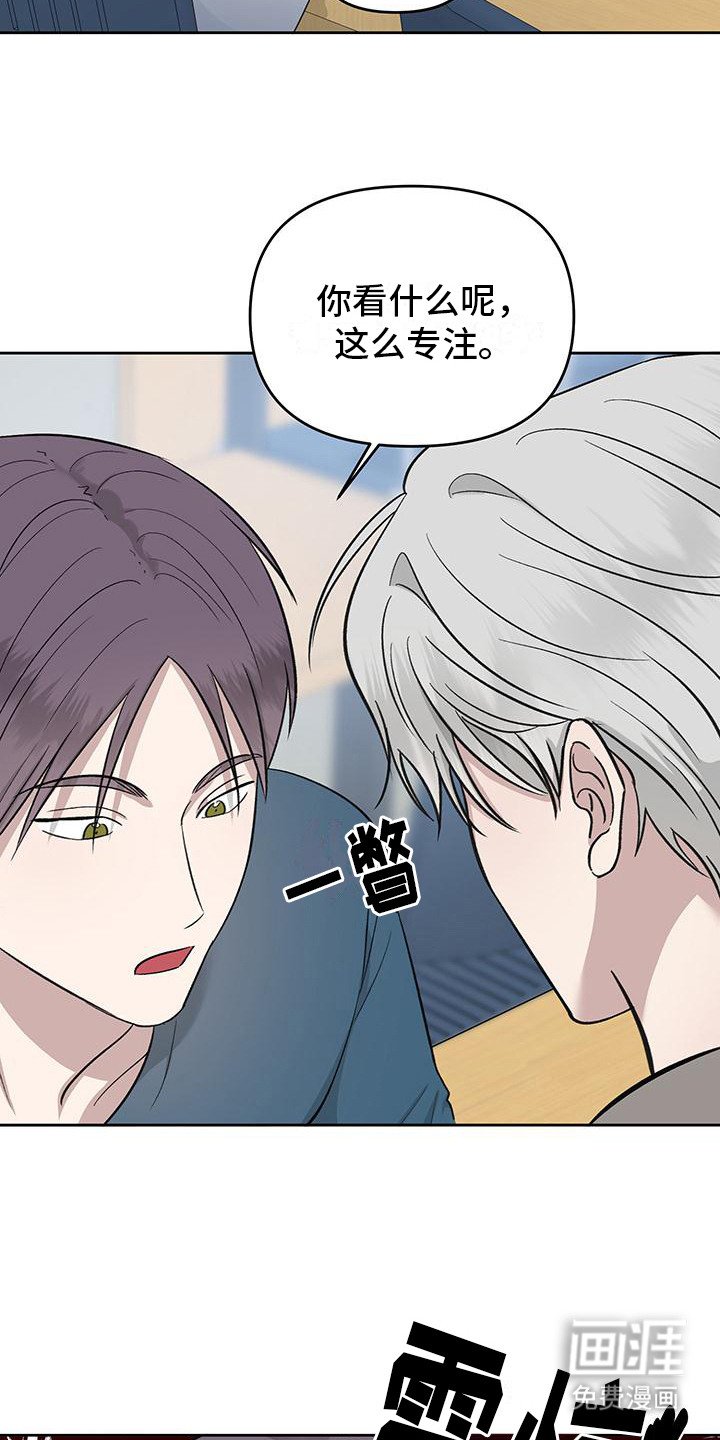 第1章：完美角色