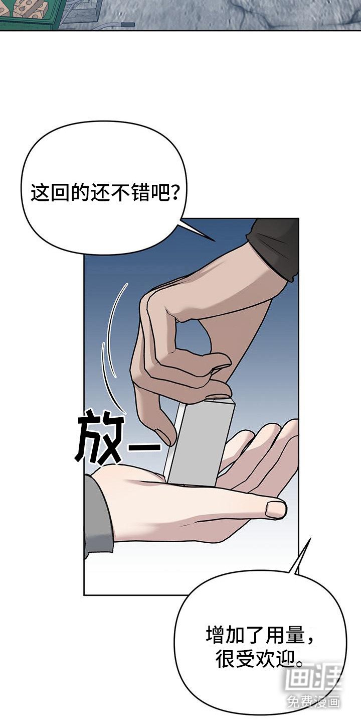 第10章：变得陌生