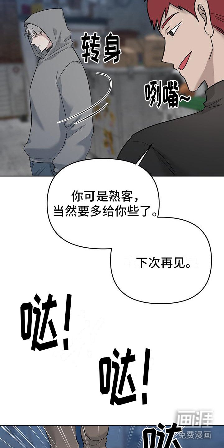 第10章：变得陌生