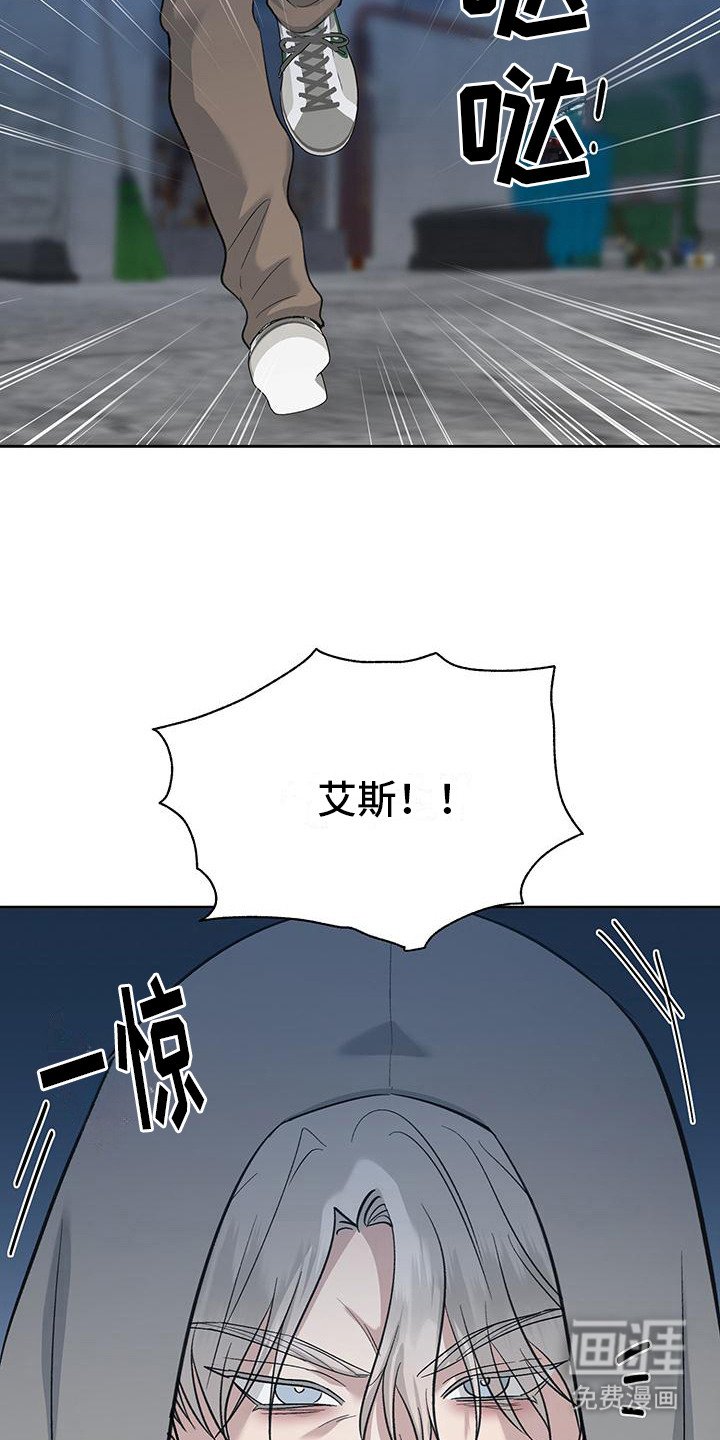 第10章：变得陌生