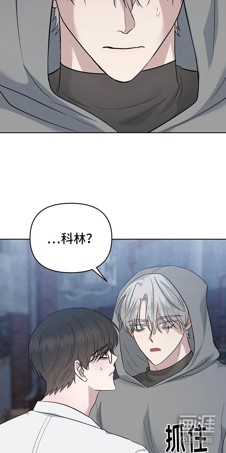 第10章：变得陌生