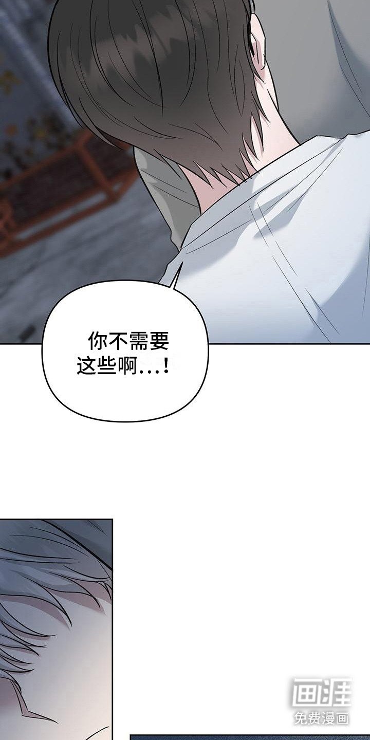 第10章：变得陌生