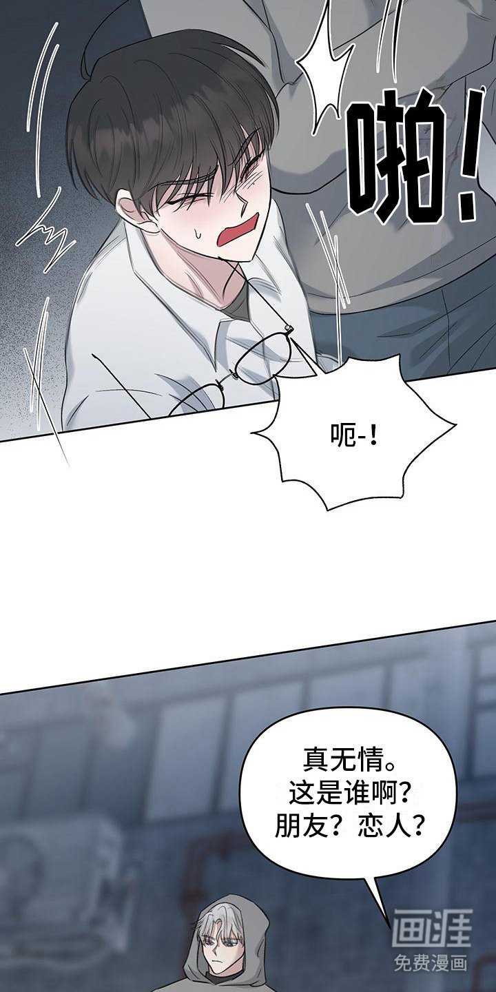 第10章：变得陌生