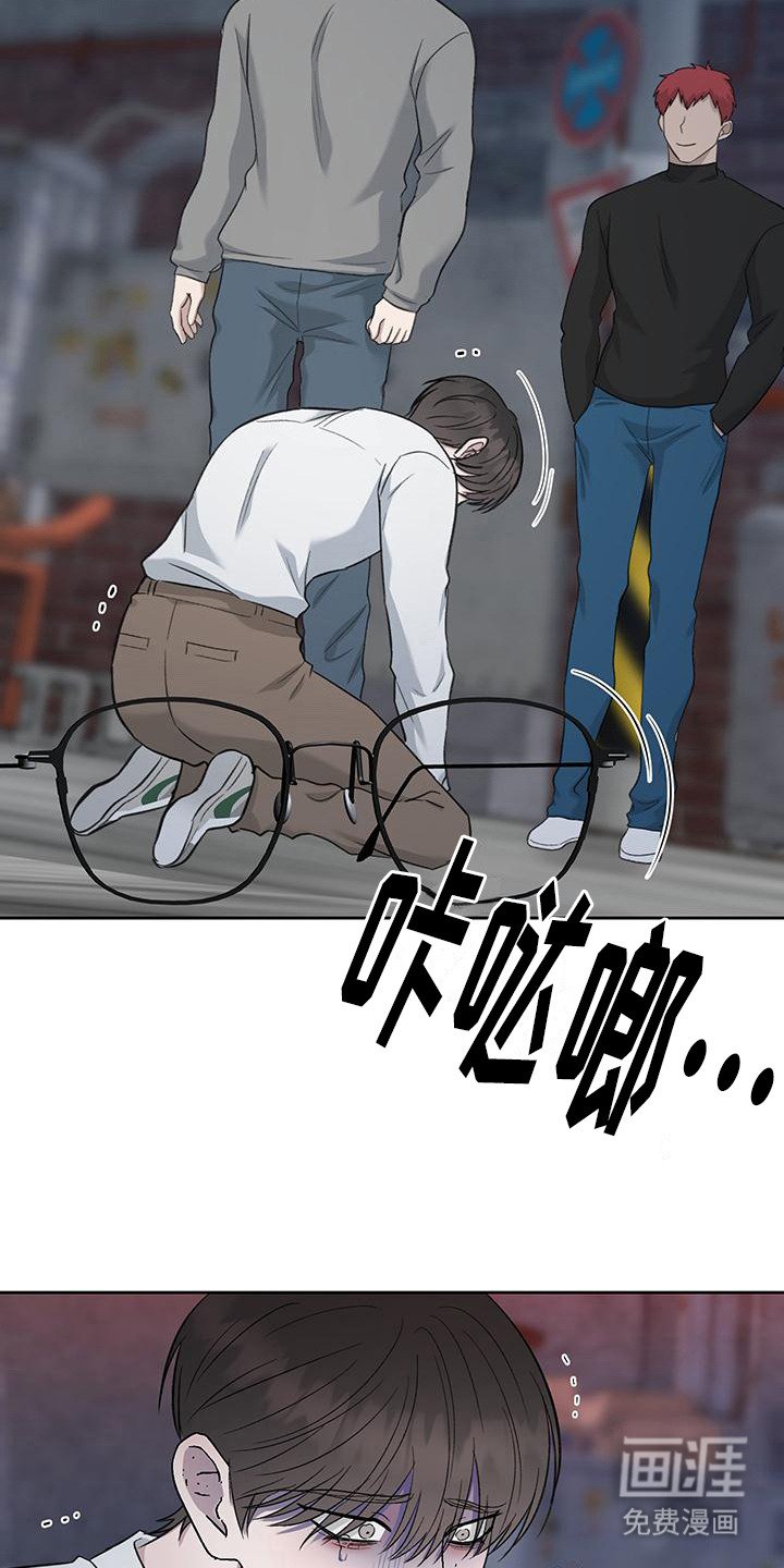 第10章：变得陌生