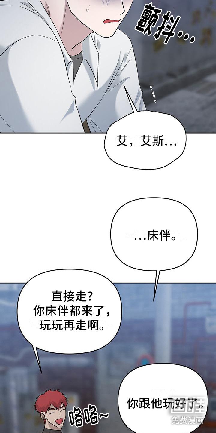 第10章：变得陌生