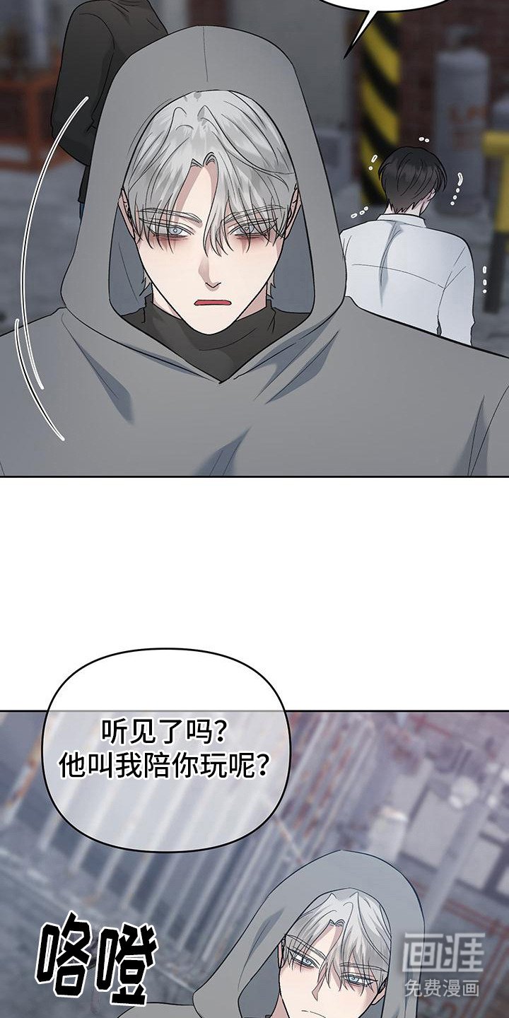第10章：变得陌生