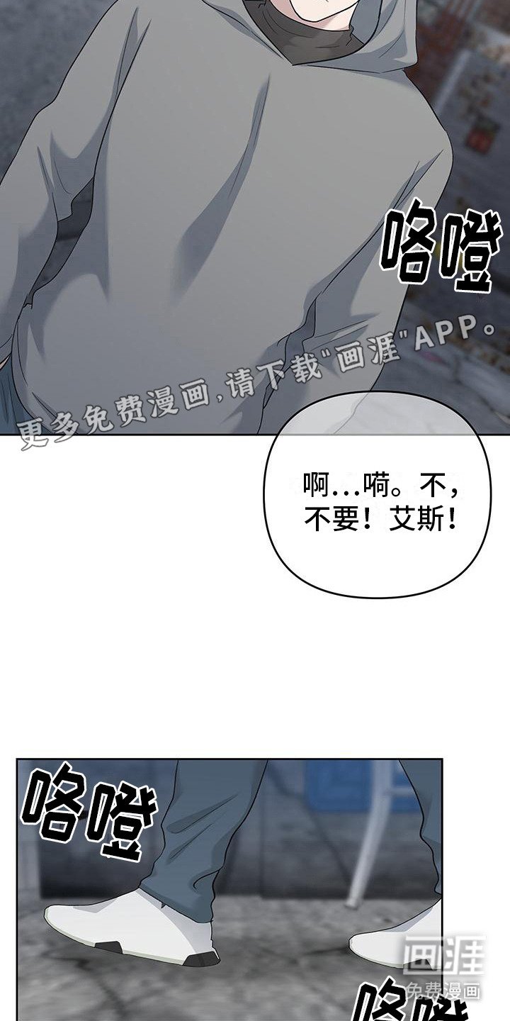第10章：变得陌生