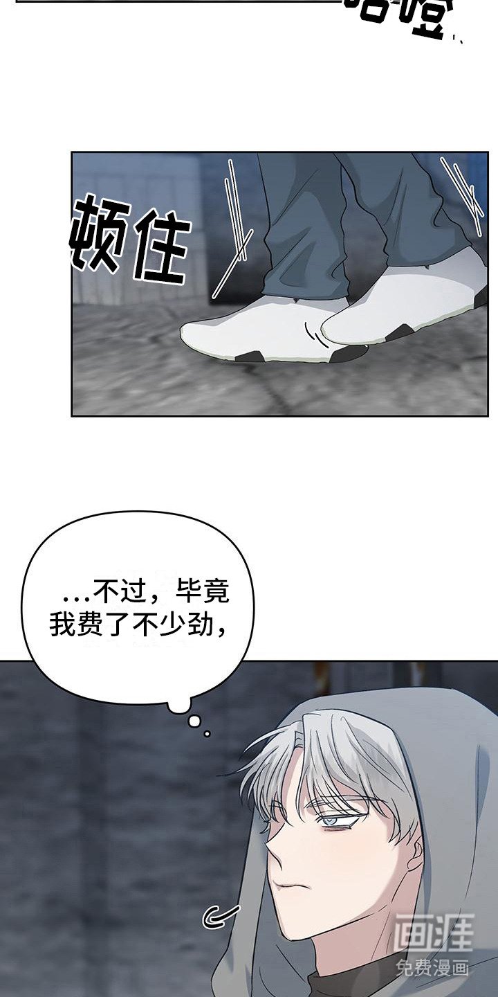 第10章：变得陌生