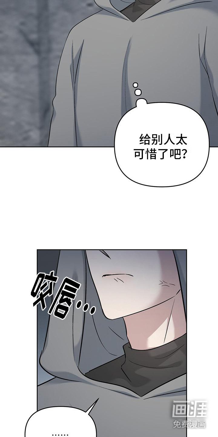 第10章：变得陌生