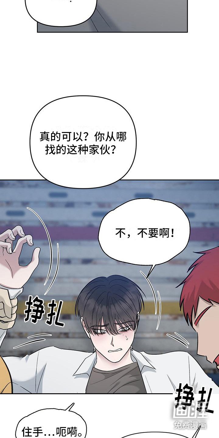 第10章：变得陌生
