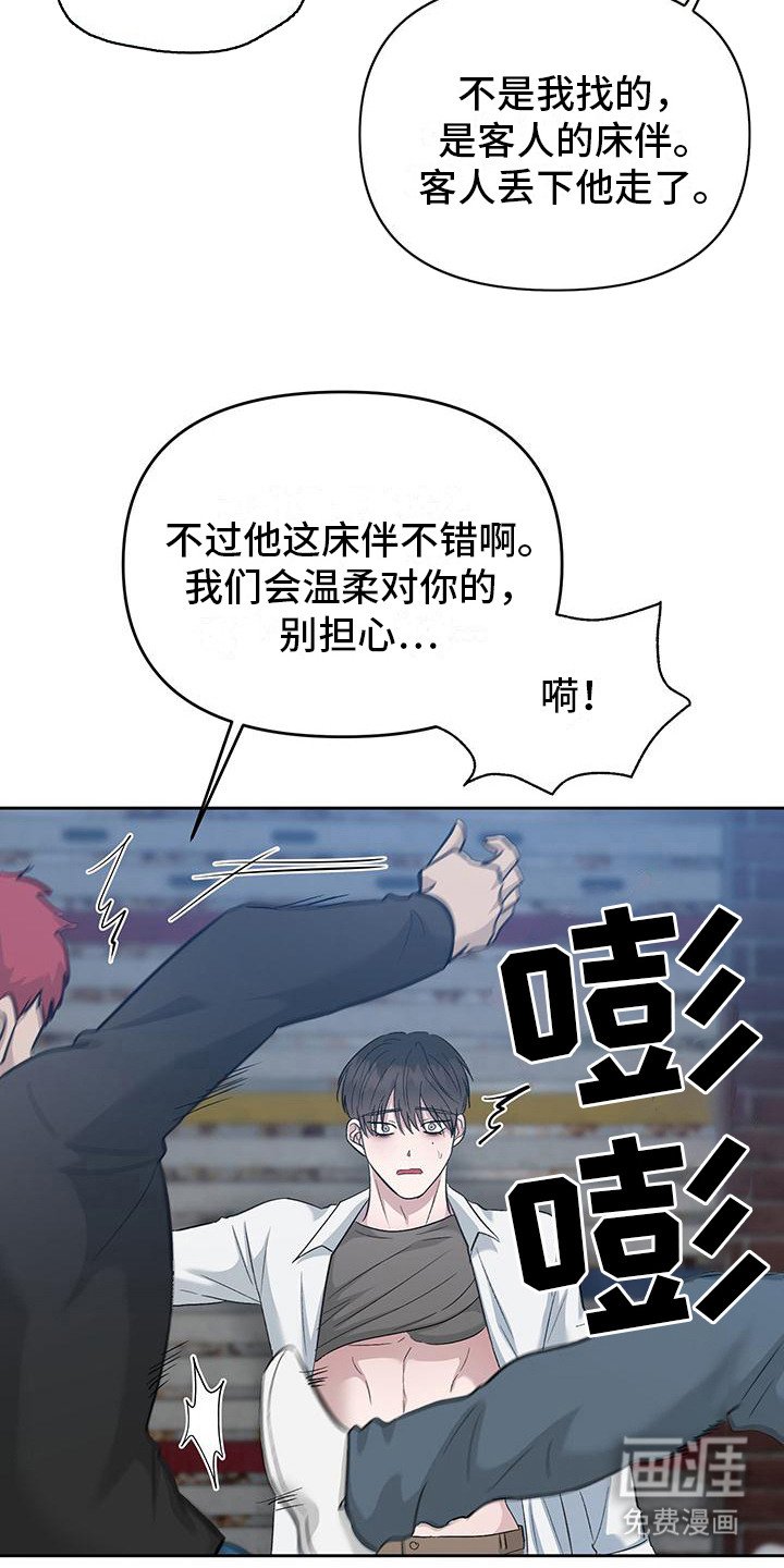 第10章：变得陌生