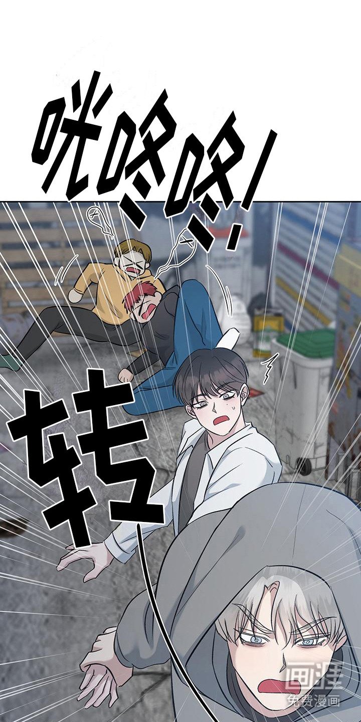 第10章：变得陌生