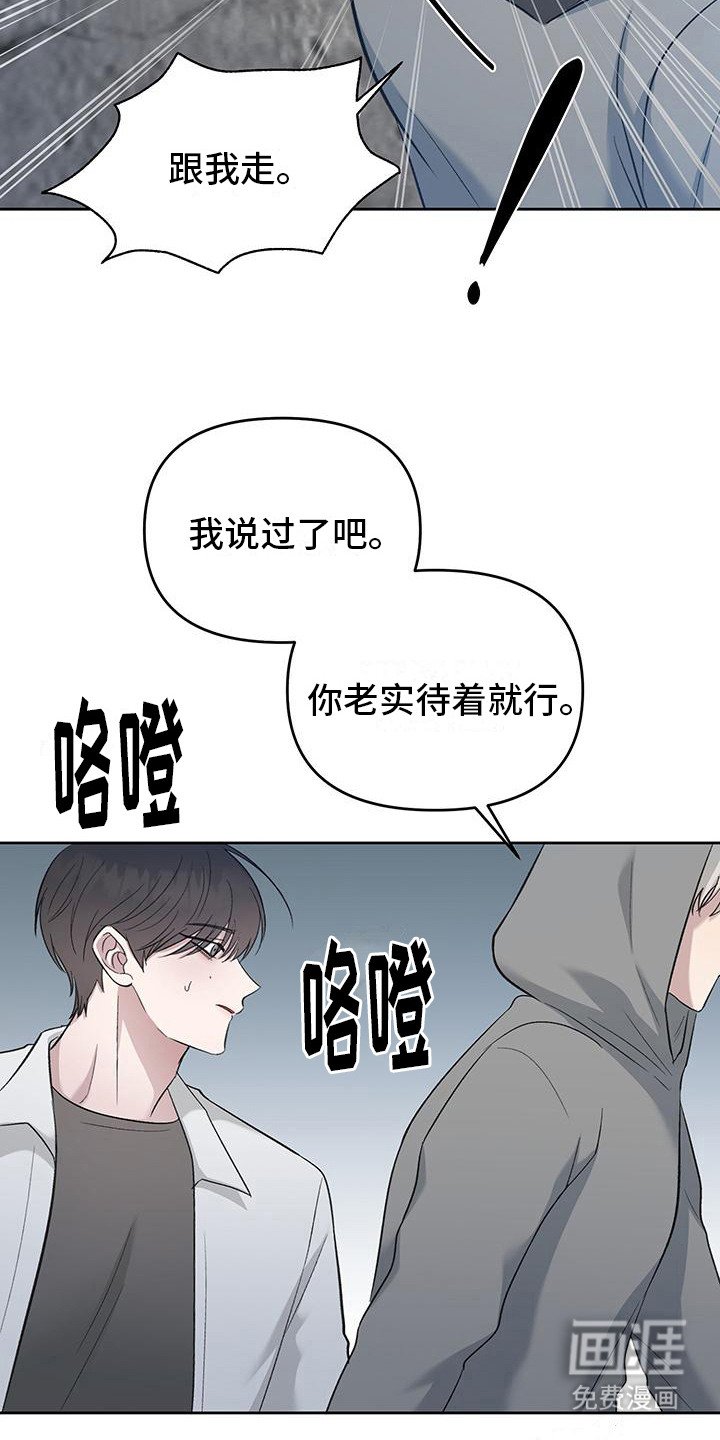第10章：变得陌生