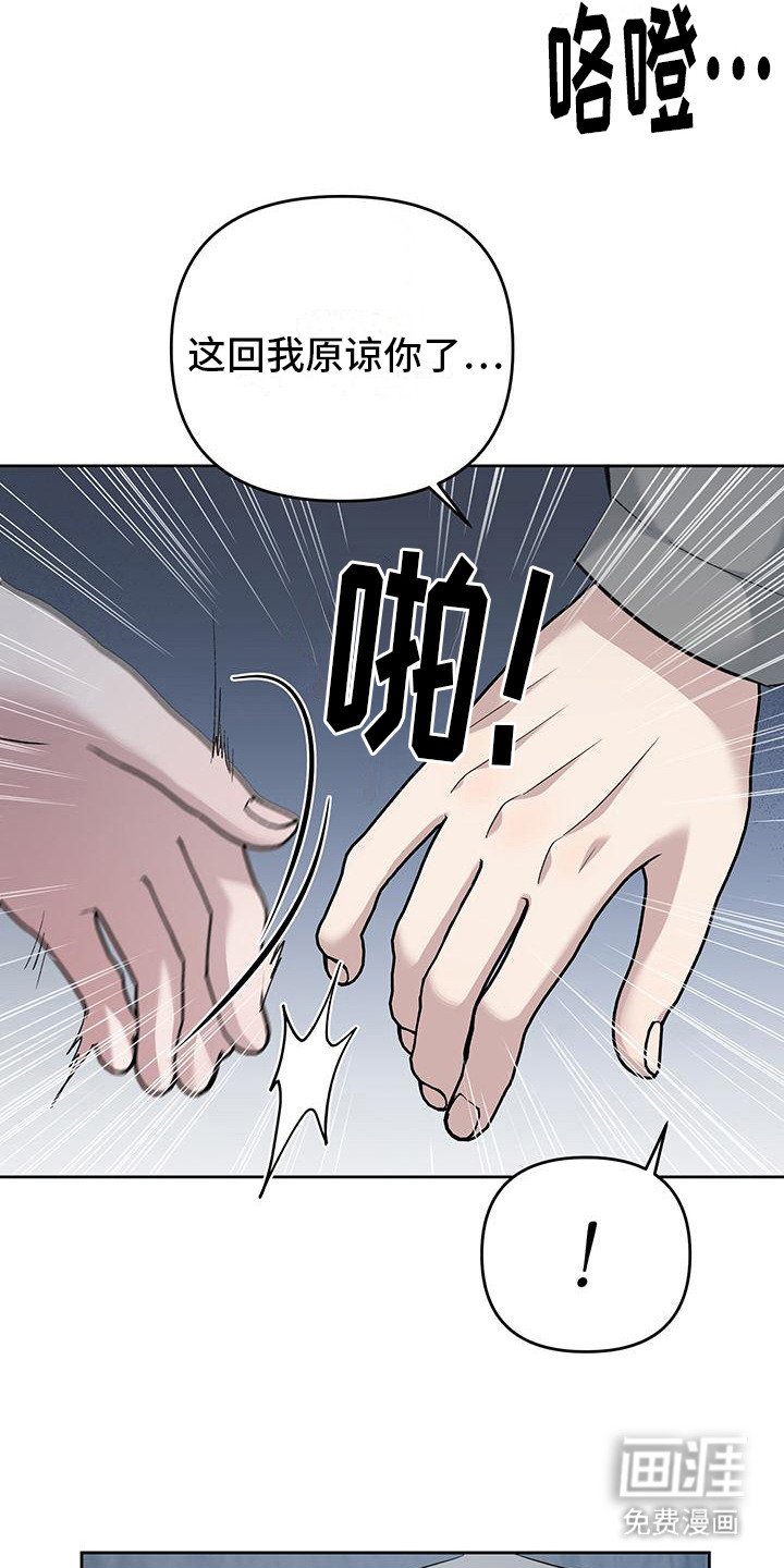 第10章：变得陌生