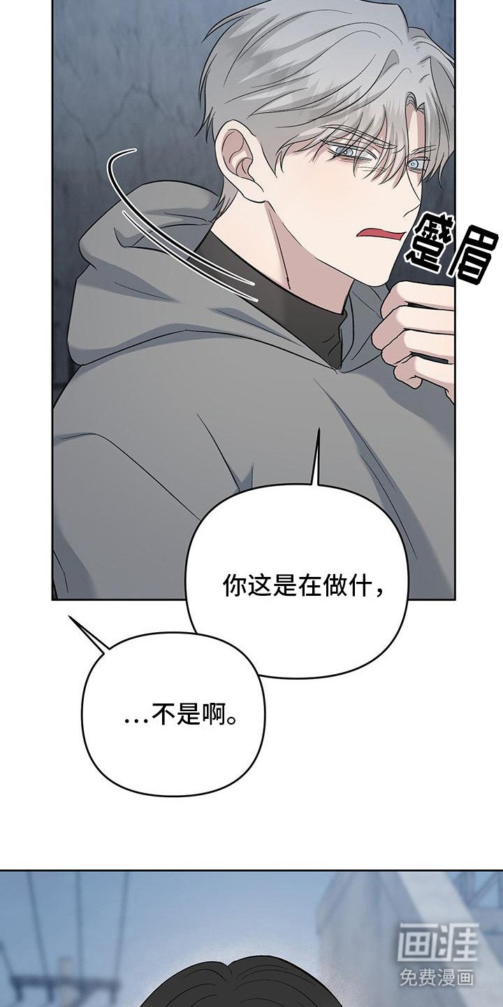 第10章：变得陌生