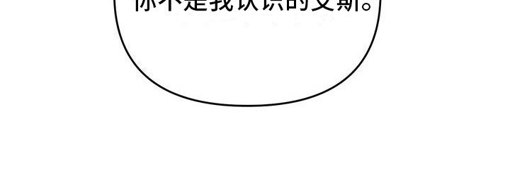 第10章：变得陌生