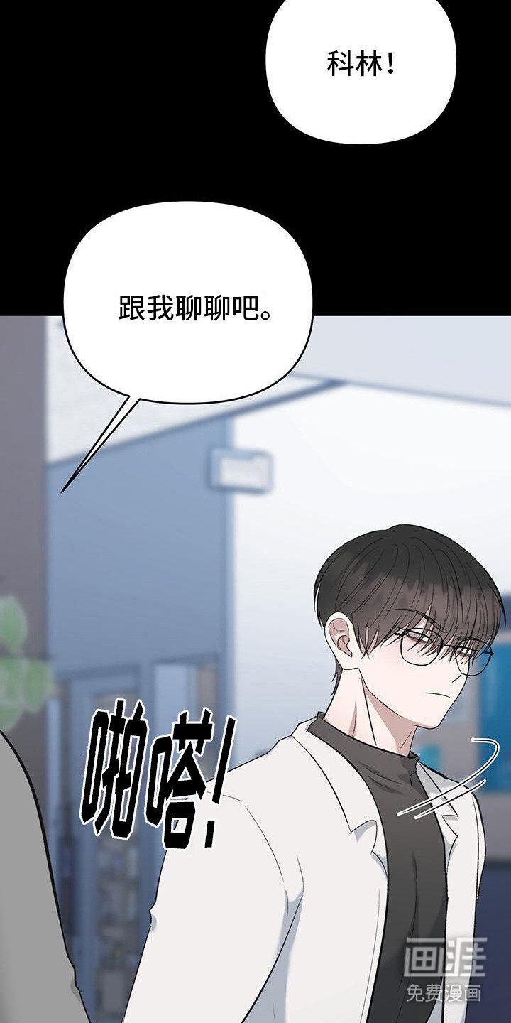 第11章：挽留