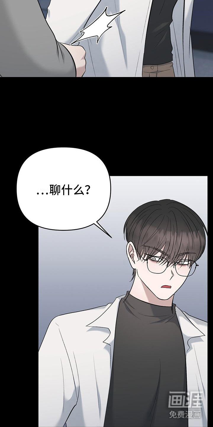第11章：挽留