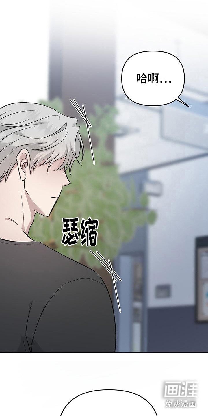 第11章：挽留