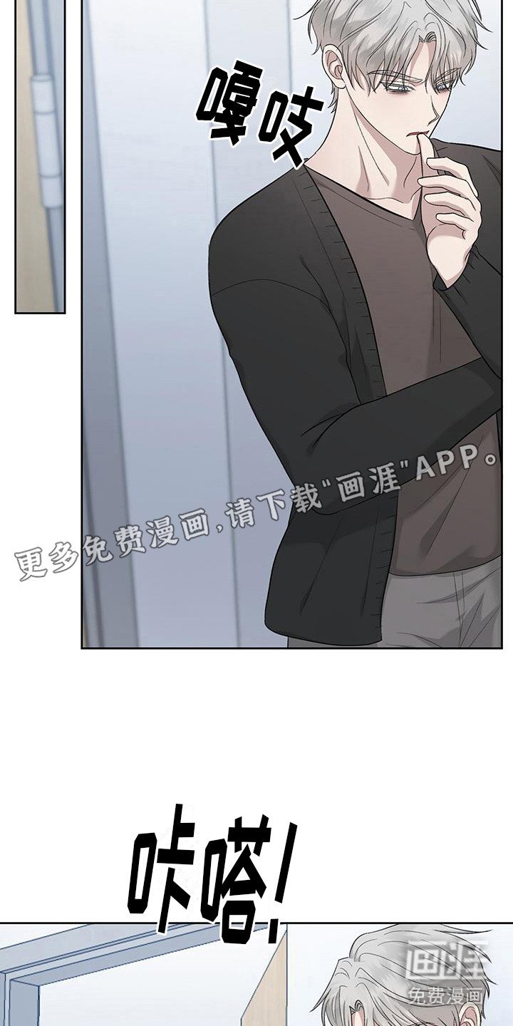 第11章：挽留