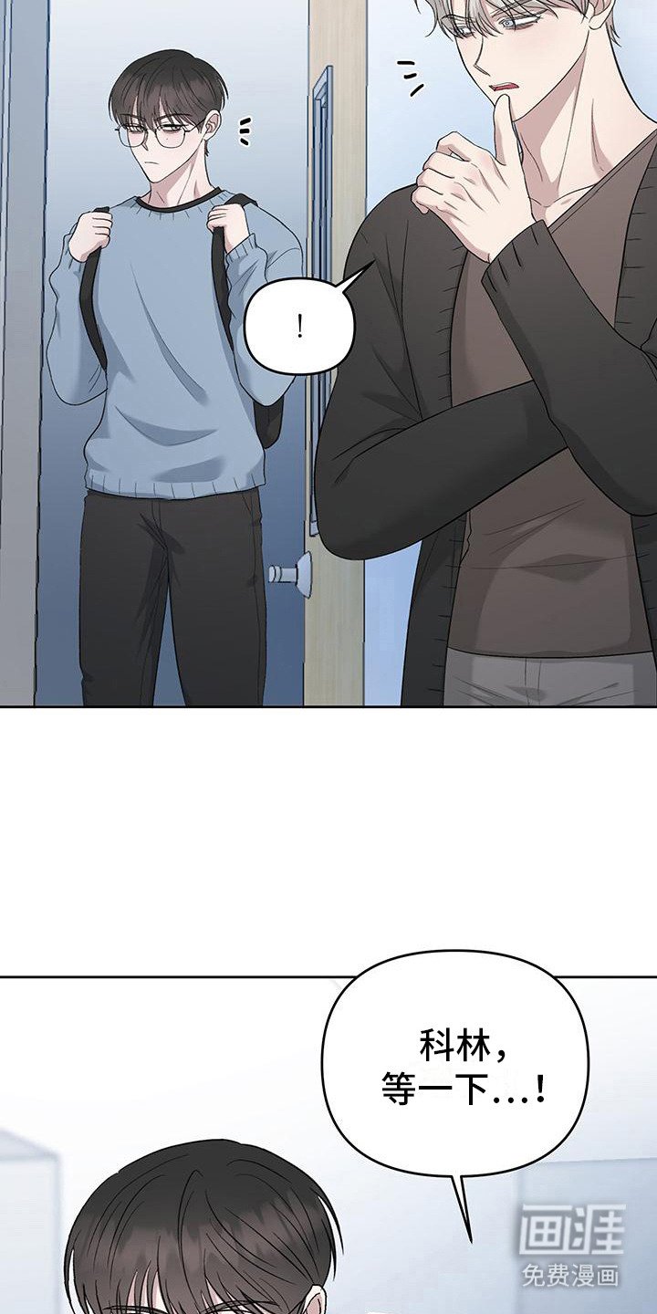 第11章：挽留