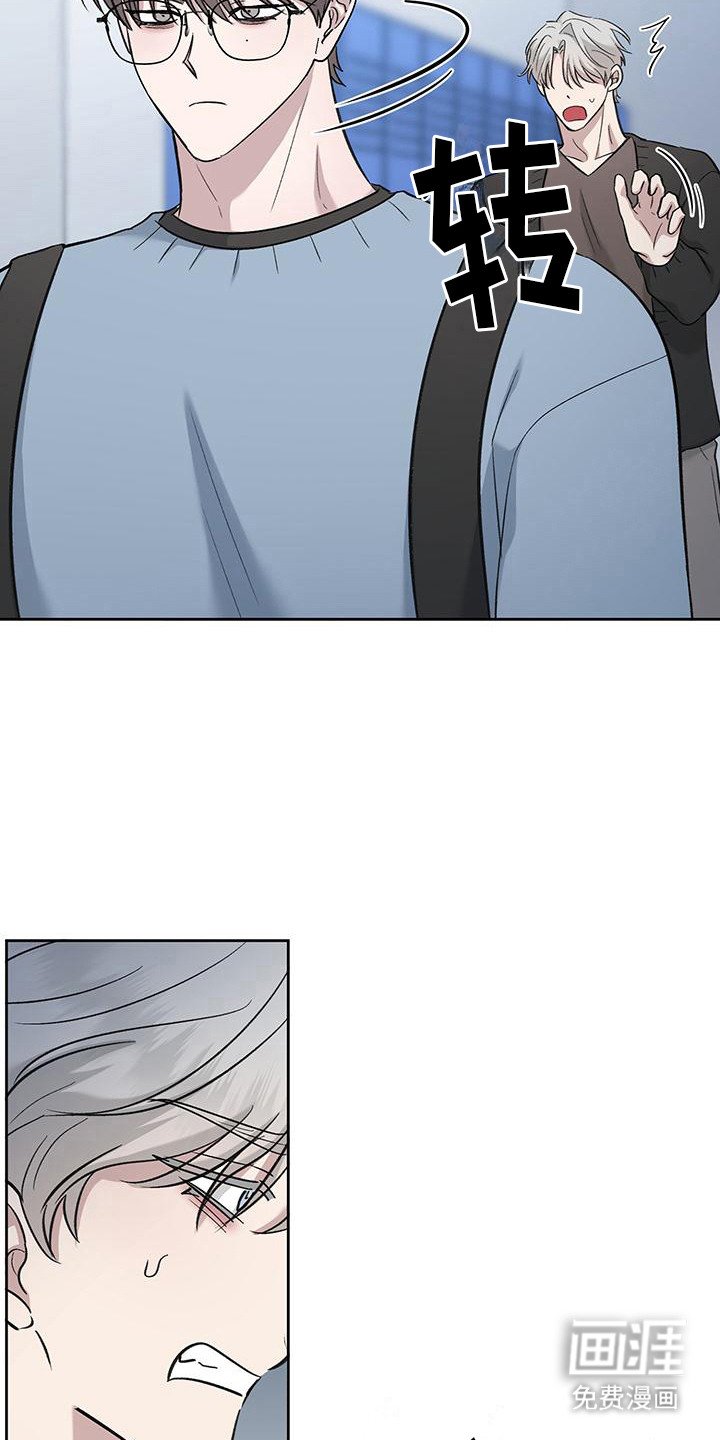 第11章：挽留