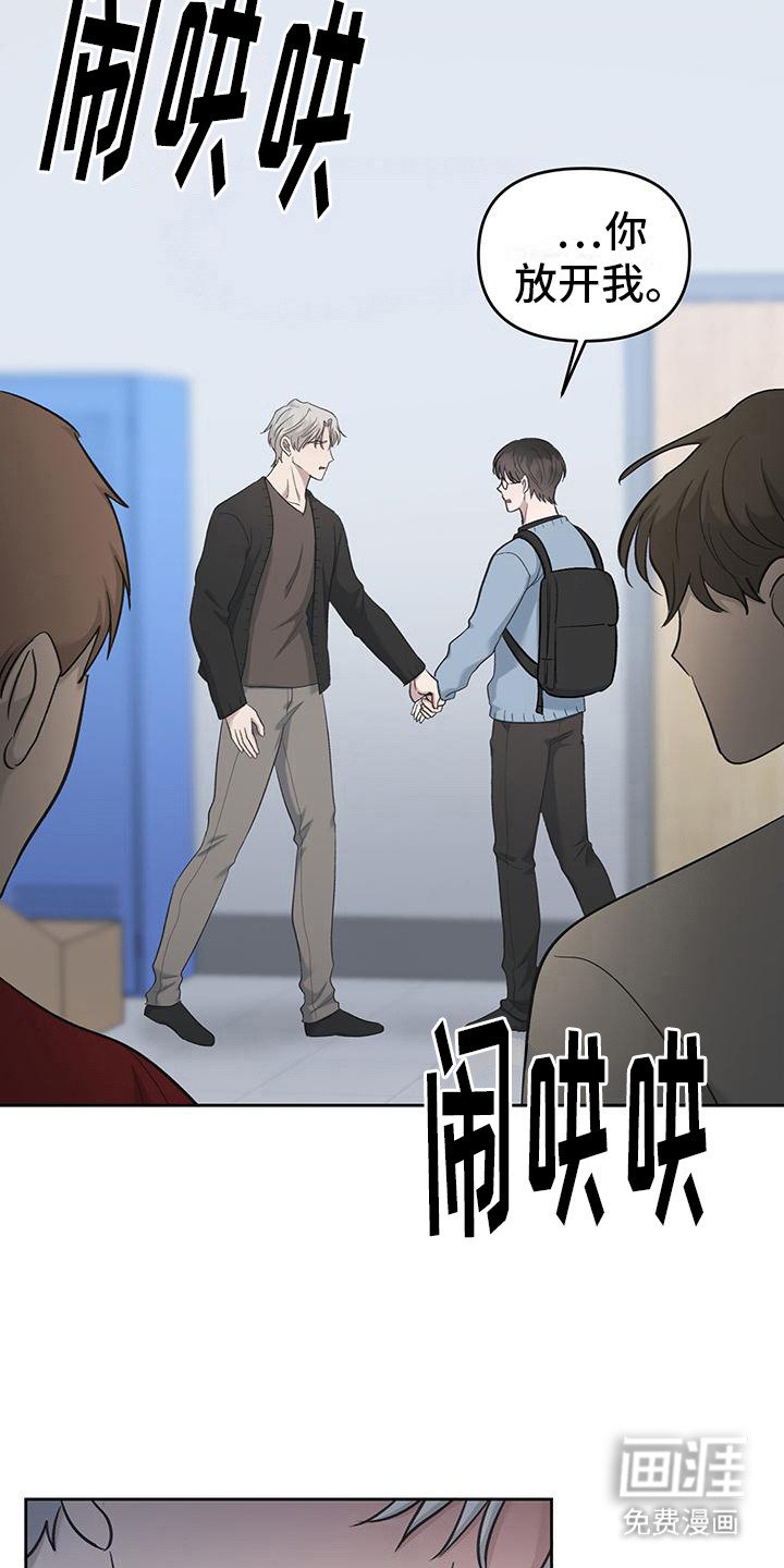第11章：挽留