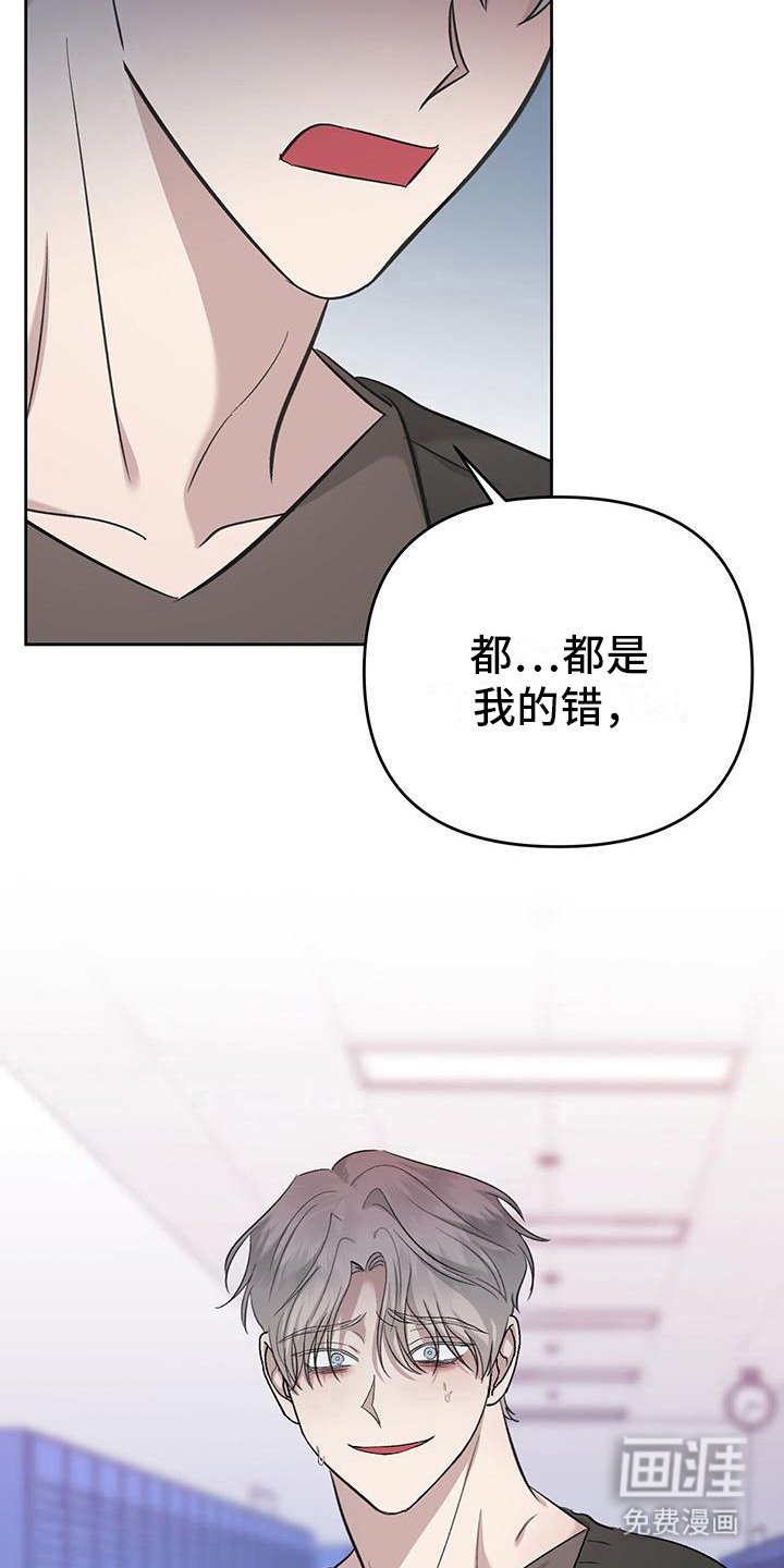 第11章：挽留