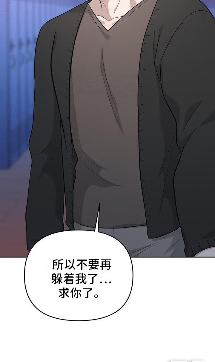 第11章：挽留