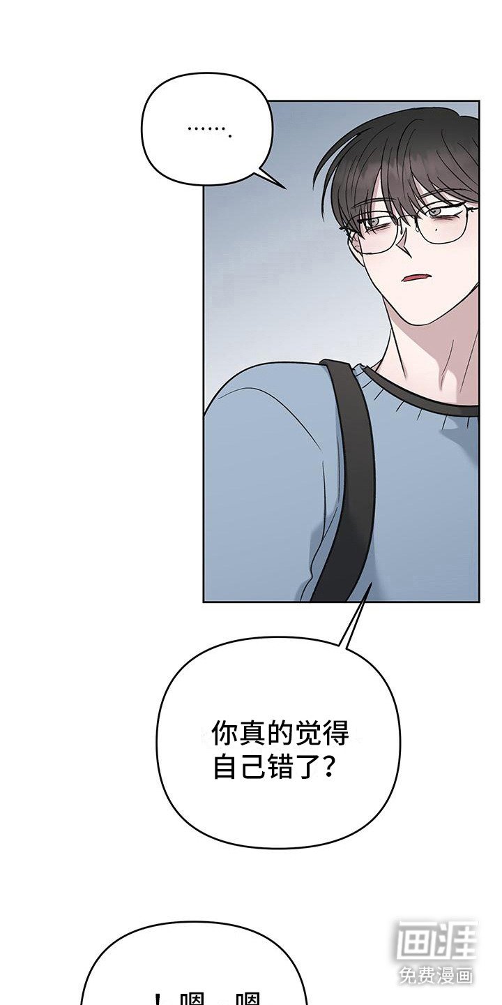 第12章：听话的狗（完结）