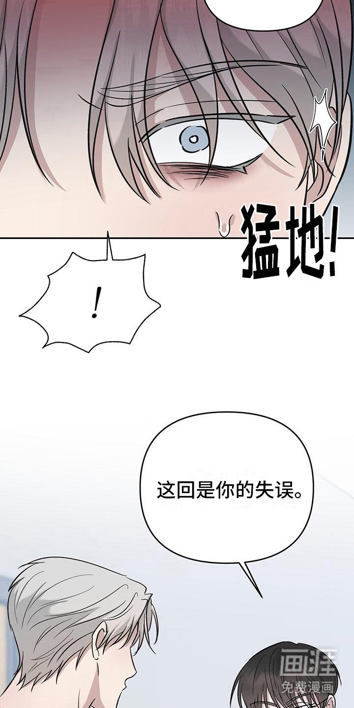 第12章：听话的狗（完结）