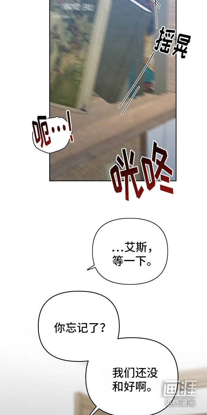 第12章：听话的狗（完结）