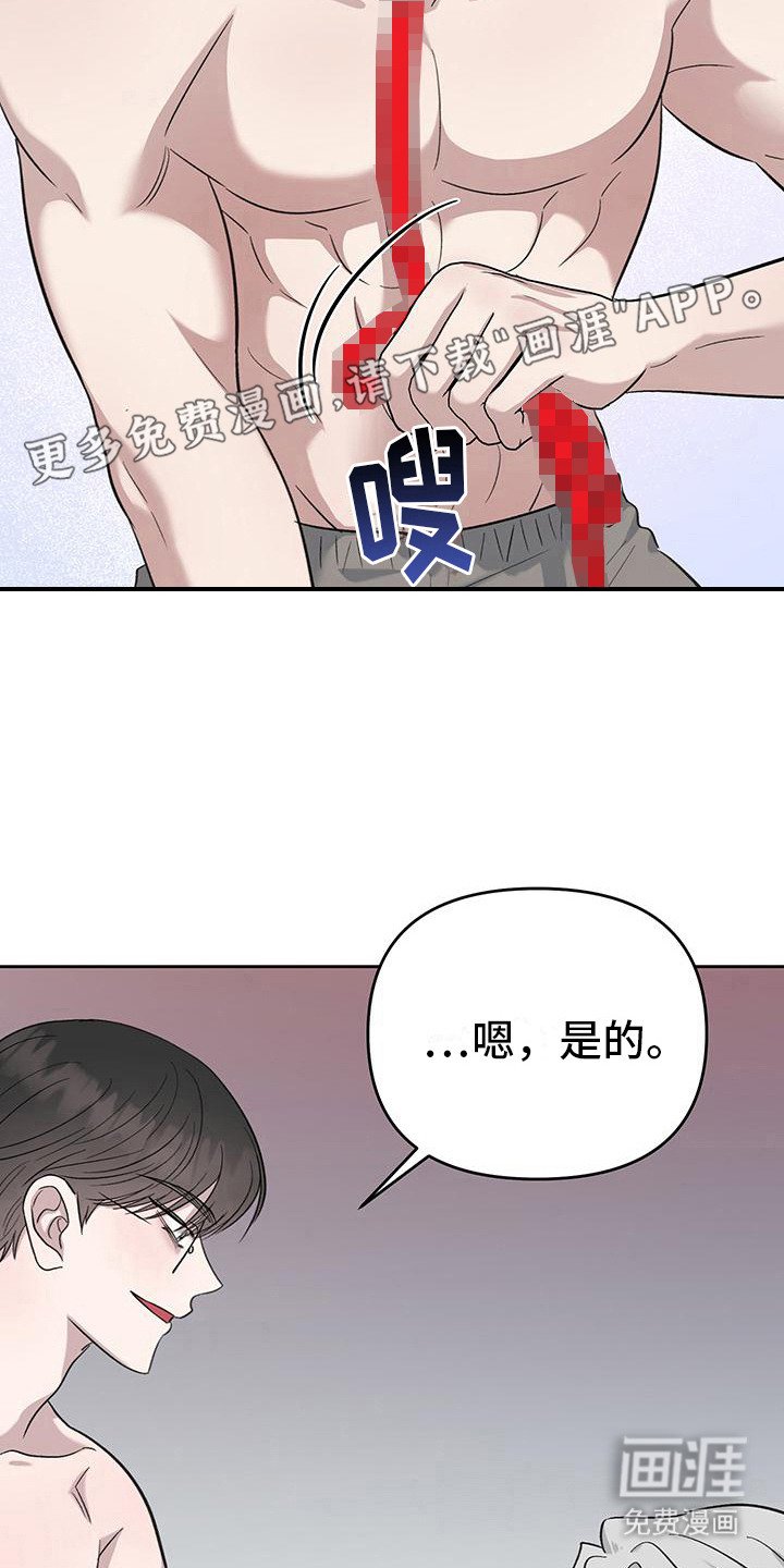 第12章：听话的狗（完结）