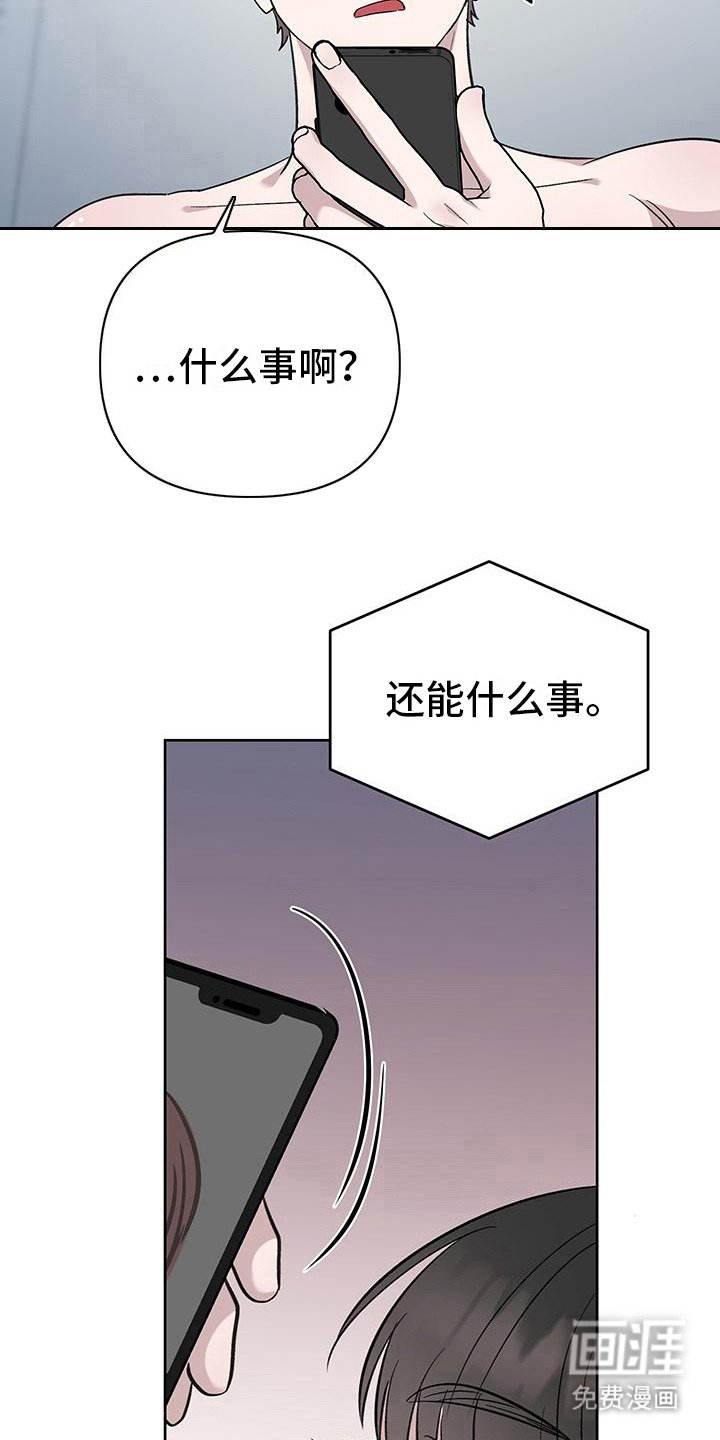 第12章：听话的狗（完结）