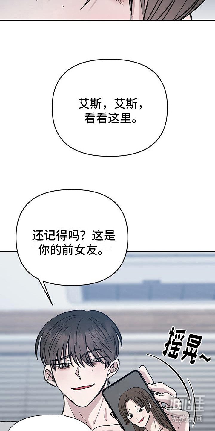 第12章：听话的狗（完结）