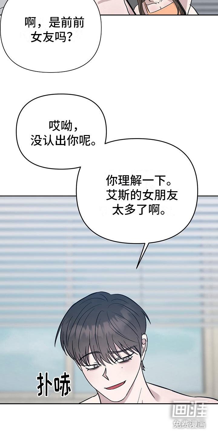 第12章：听话的狗（完结）