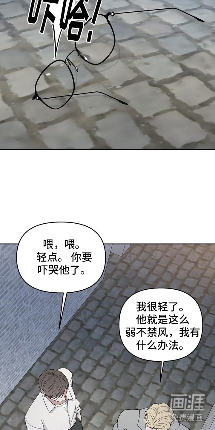 第2章：解围