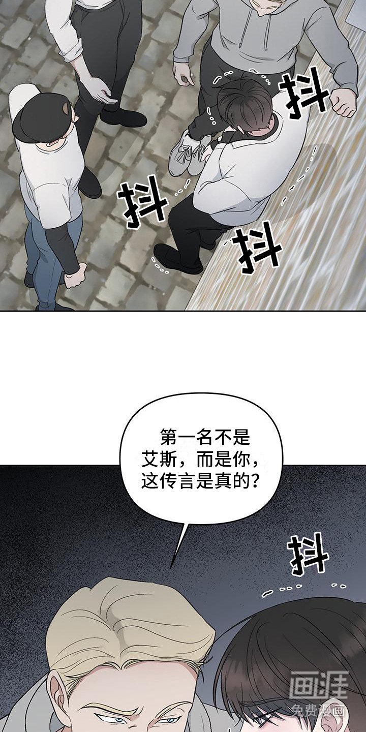 第2章：解围