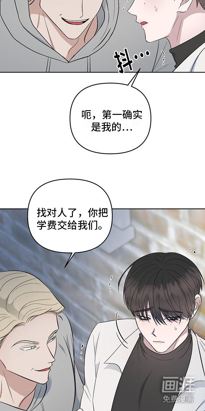 第2章：解围