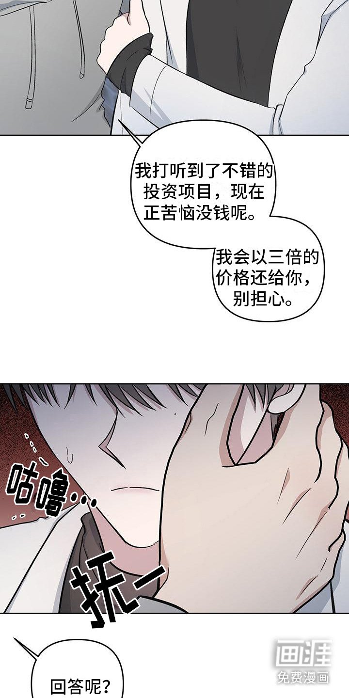第2章：解围