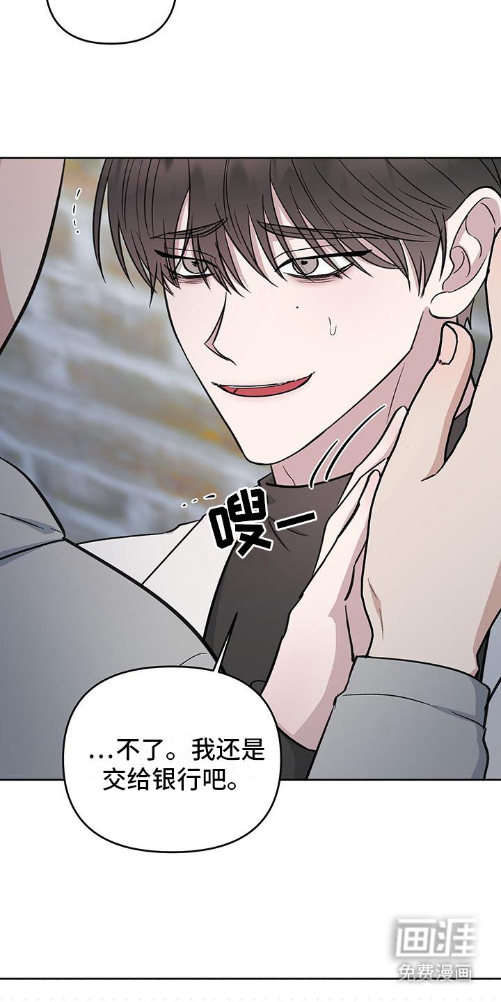 第2章：解围