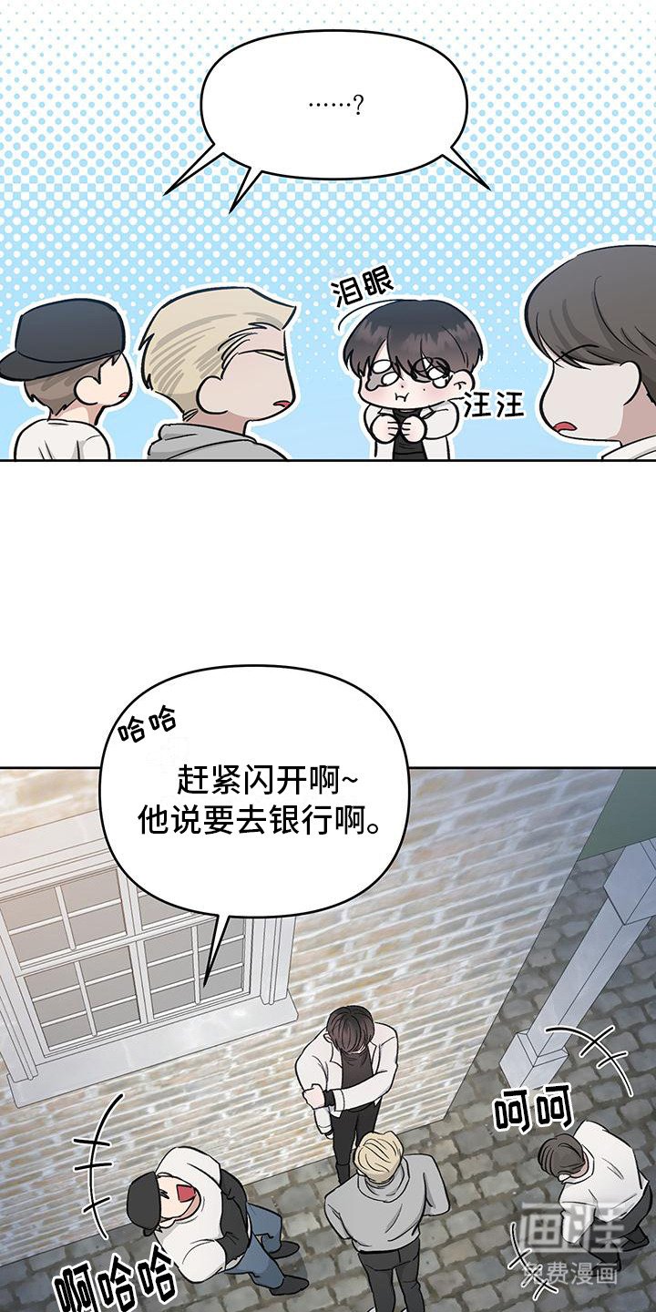 第2章：解围