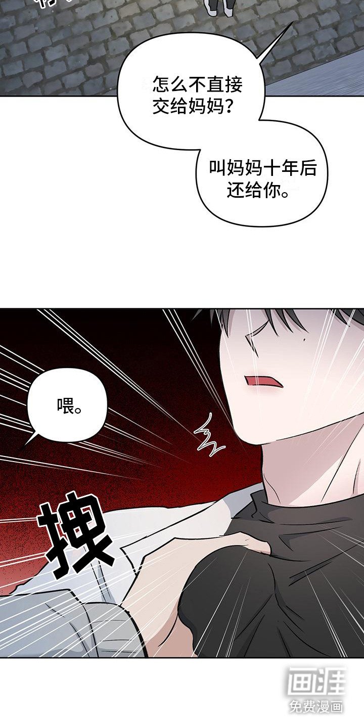 第2章：解围