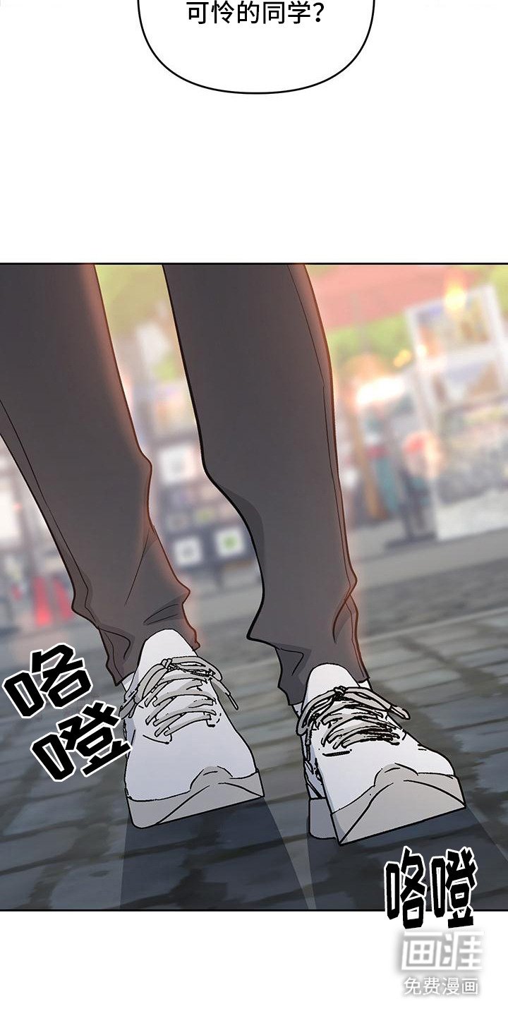 第2章：解围