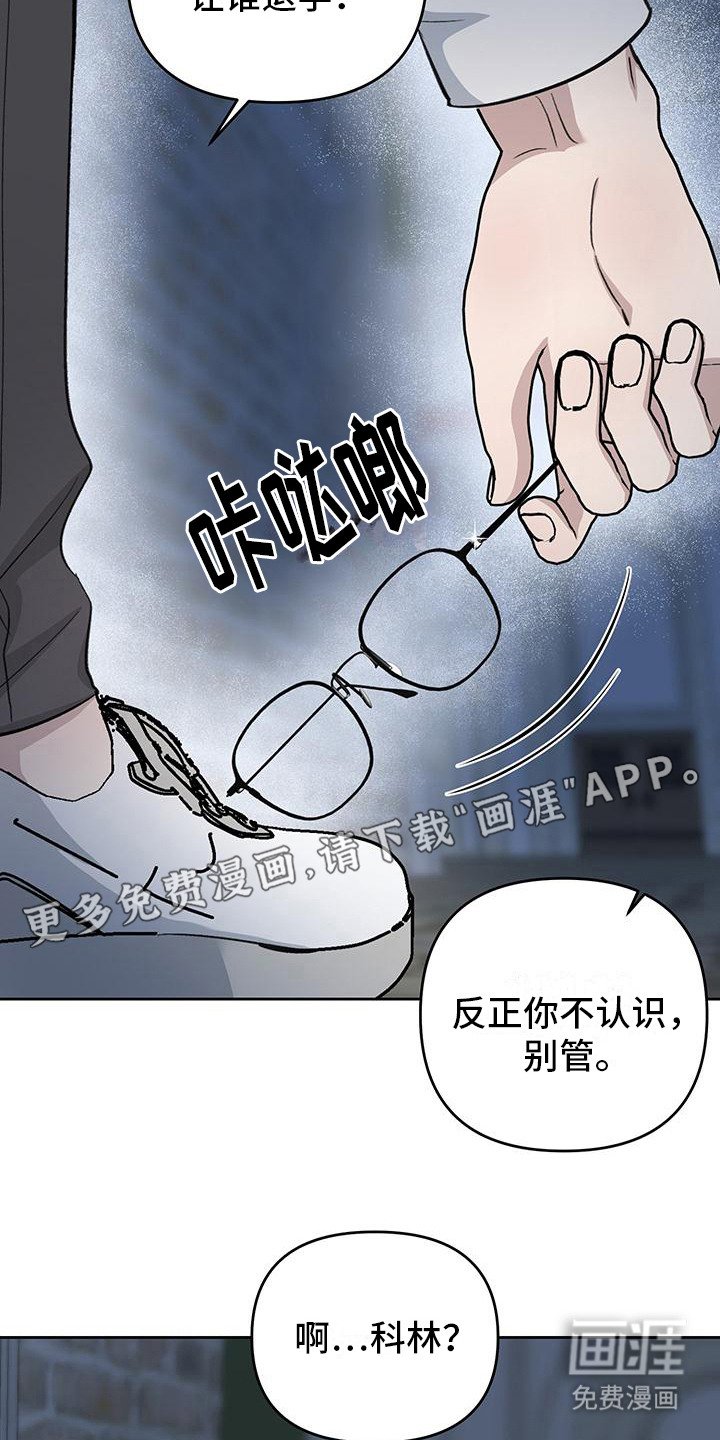 第2章：解围