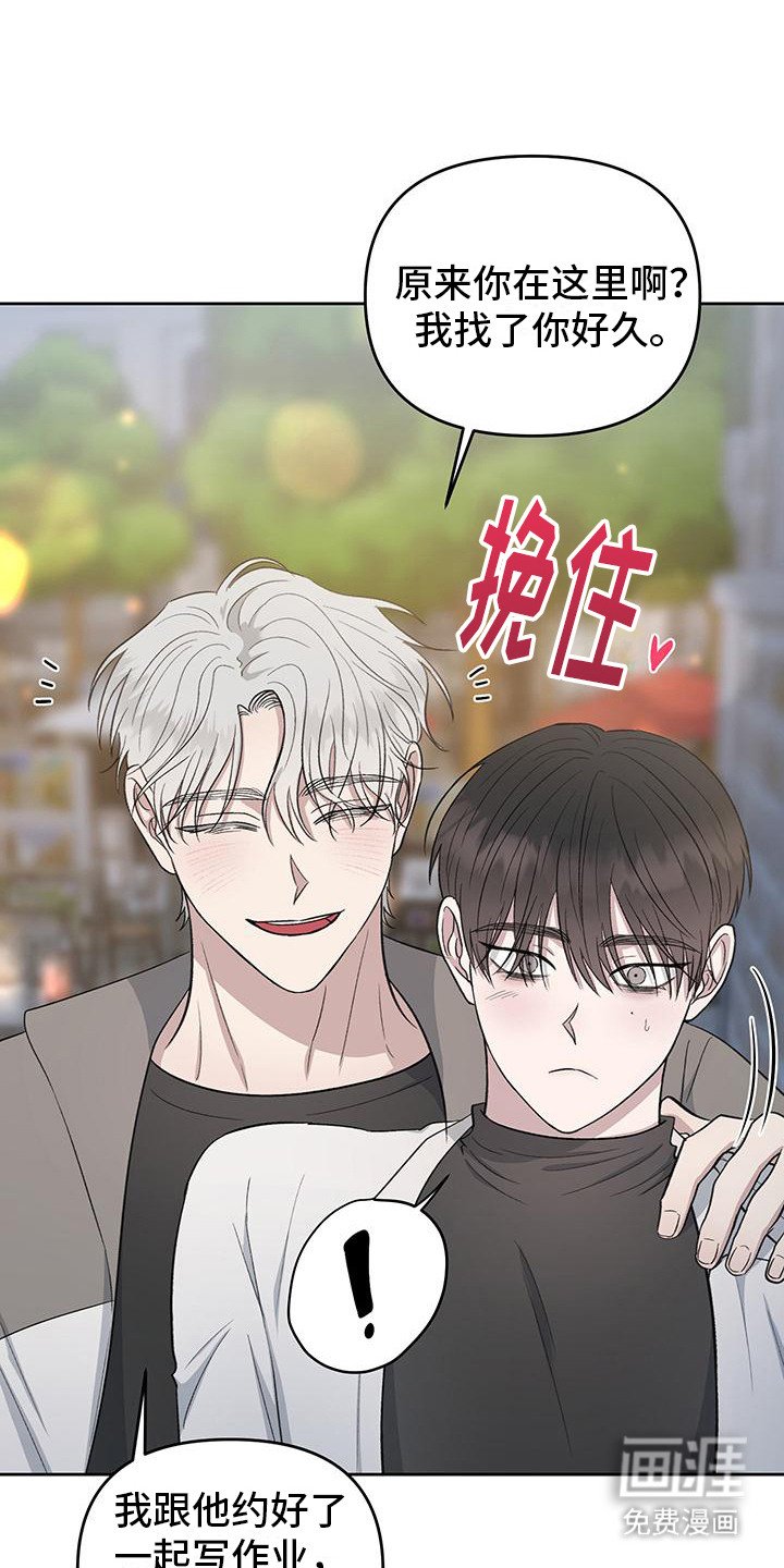 第2章：解围