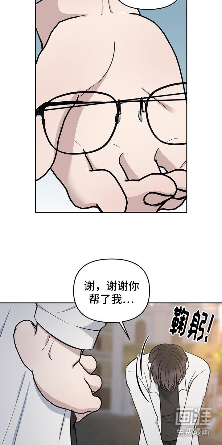 第2章：解围