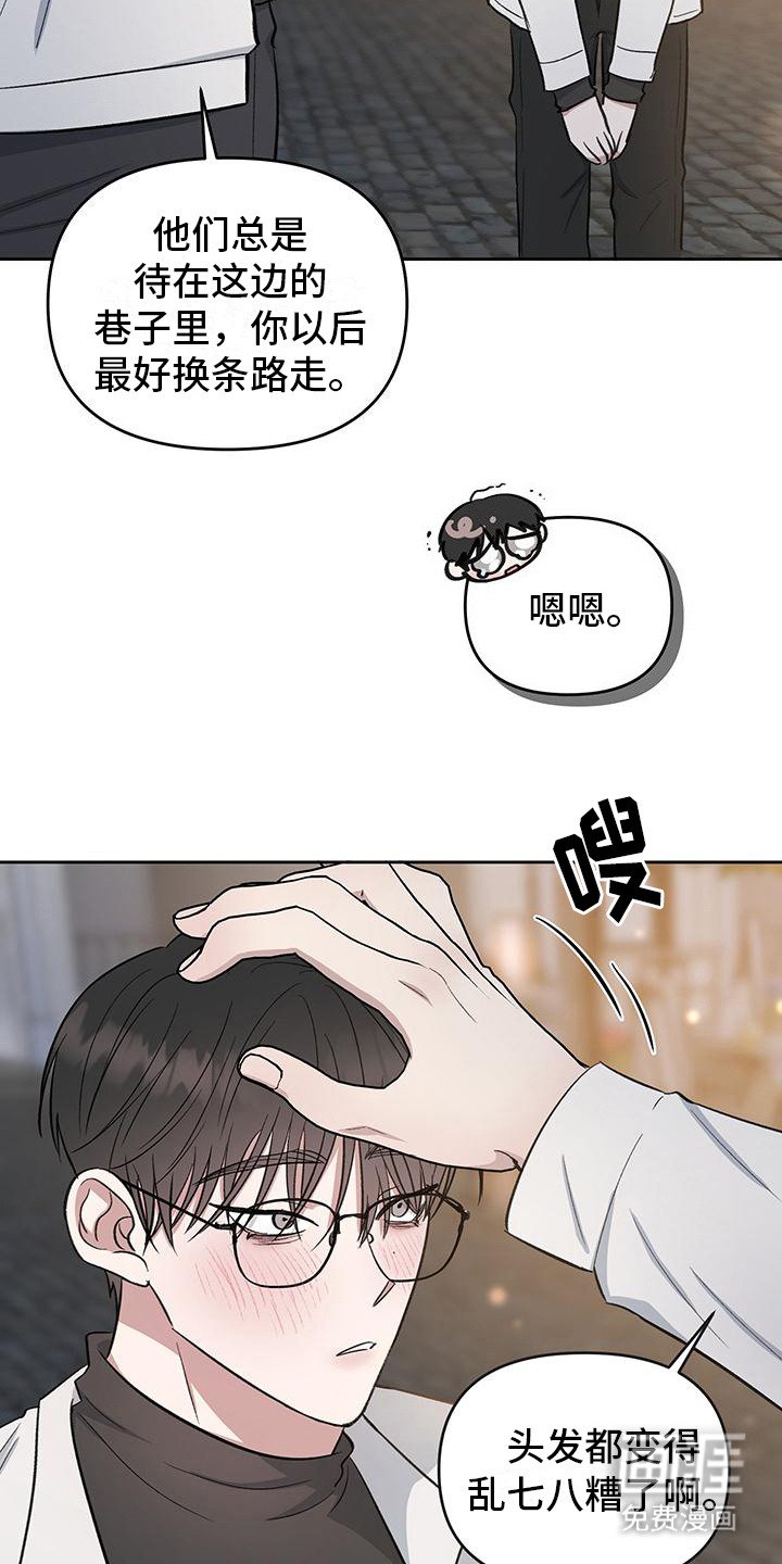 第2章：解围